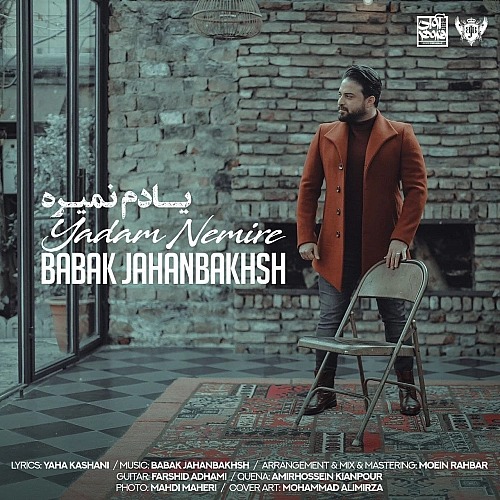 Cover artwork for Yadam Nemire by Babak Jahanbakhsh